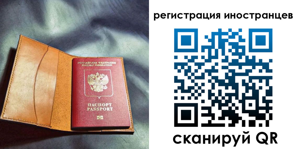 регистрация для дет. сада в Отрадном
