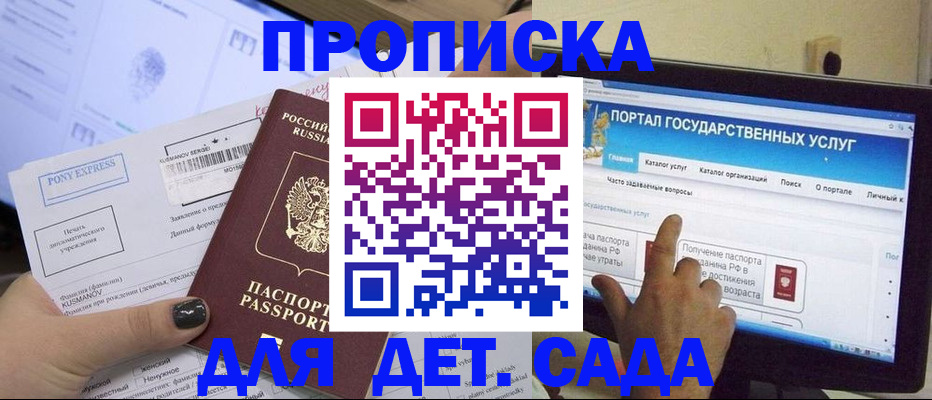 форма 3 в Отрадном
